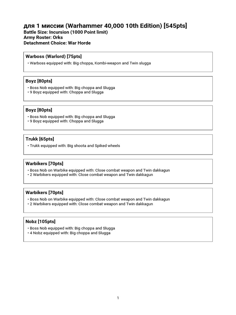 Warhammer 40K Ork Army Roster Guide | PDF