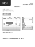 File | PDF