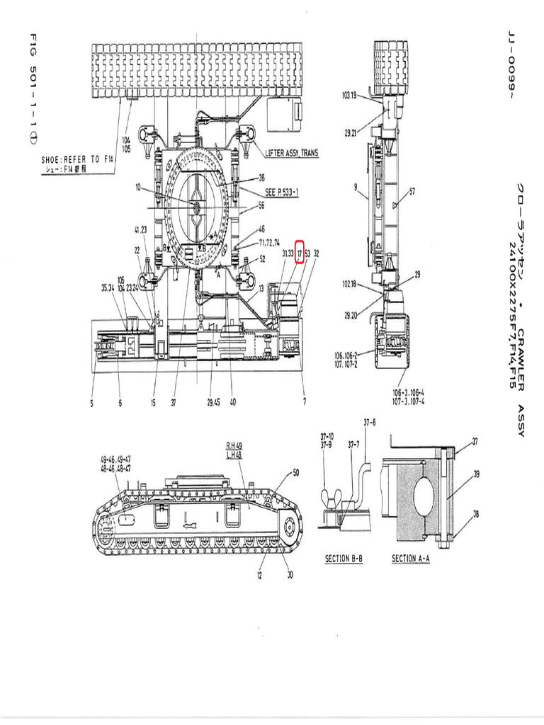 7150 Travel Motor | PDF