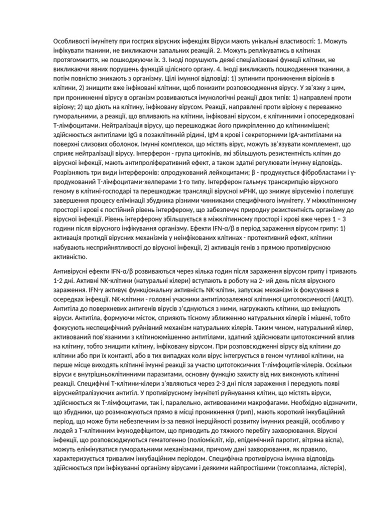 Pops | PDF