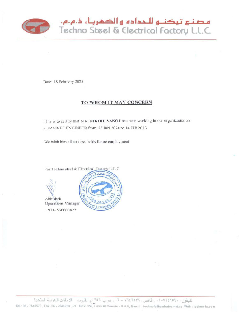 Experience Letter Pdf