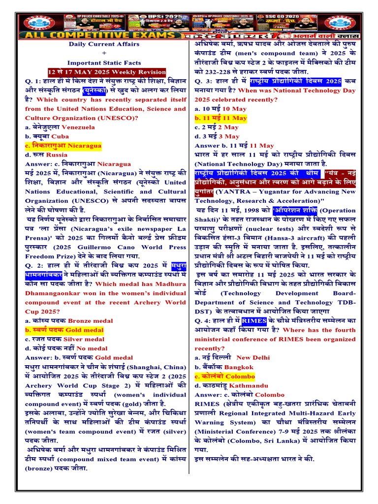18n MAY 2025 Weekly Revision Current Affairs Aadarsh Sir | PDF