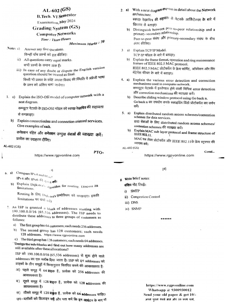 Al 602 Computer Networks May 2024 | PDF