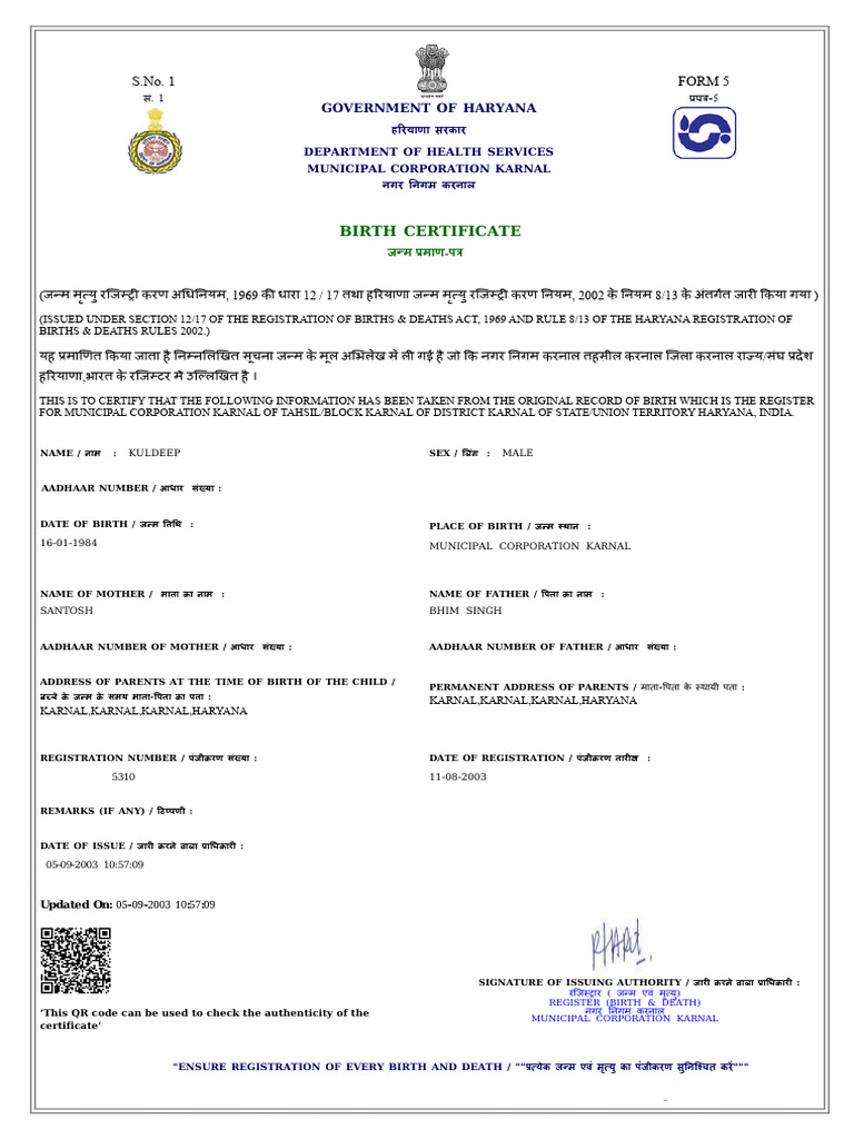 KULDEEP | PDF