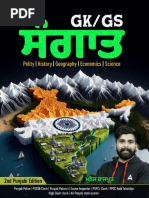 Punjabi Raavi Keyboard Mapping Guide | PDF