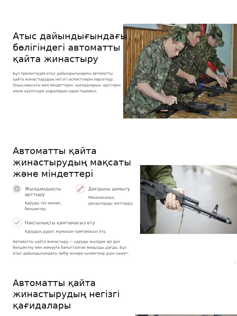 Ақ трусикидегі жетілген әйел фото