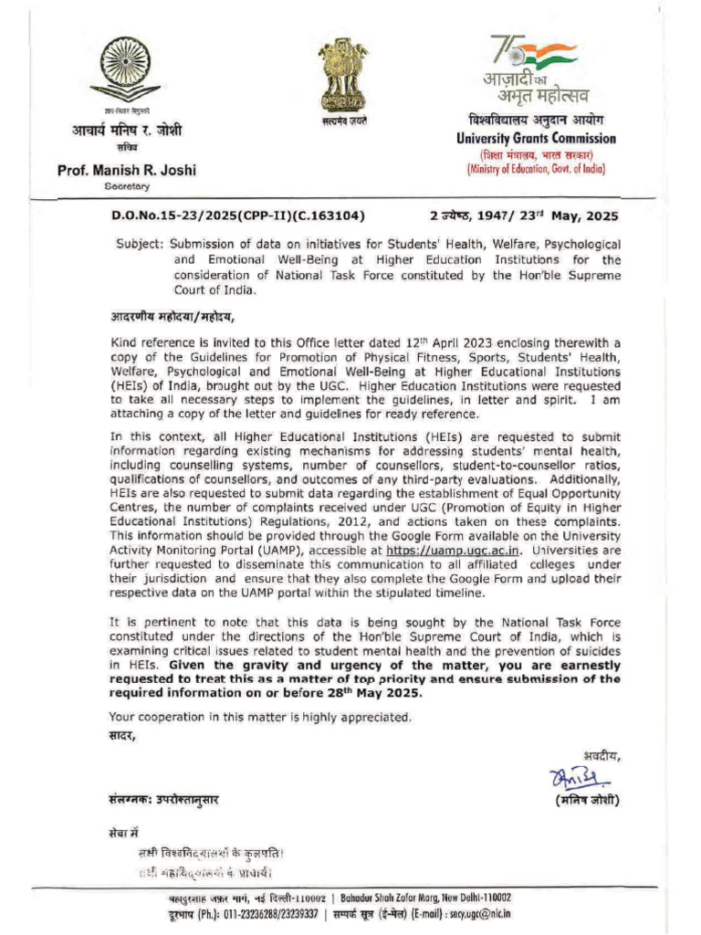 UGC Letter Regarding Submission of Data On Initiatives For Student | PDF