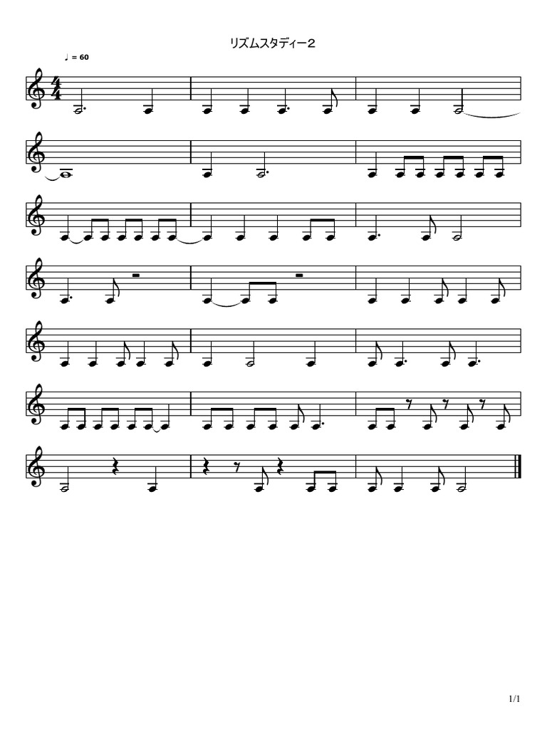 Rhythm Beginner Study 1b Pdf