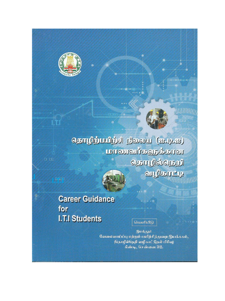 After ITI Final 1 | PDF