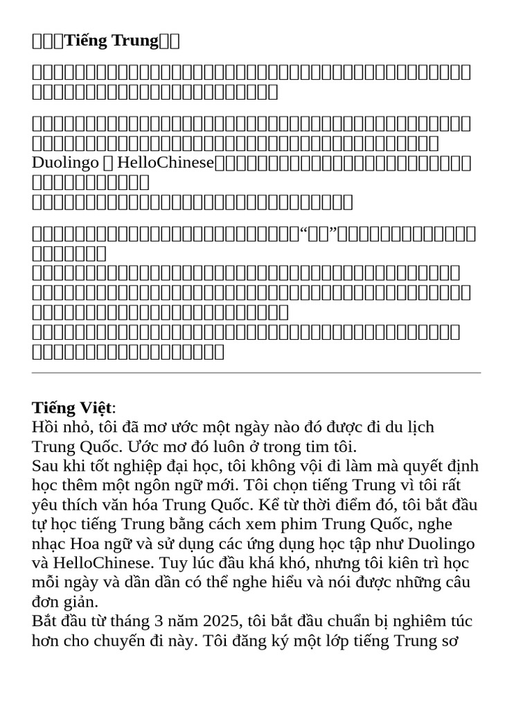 中文 | PDF