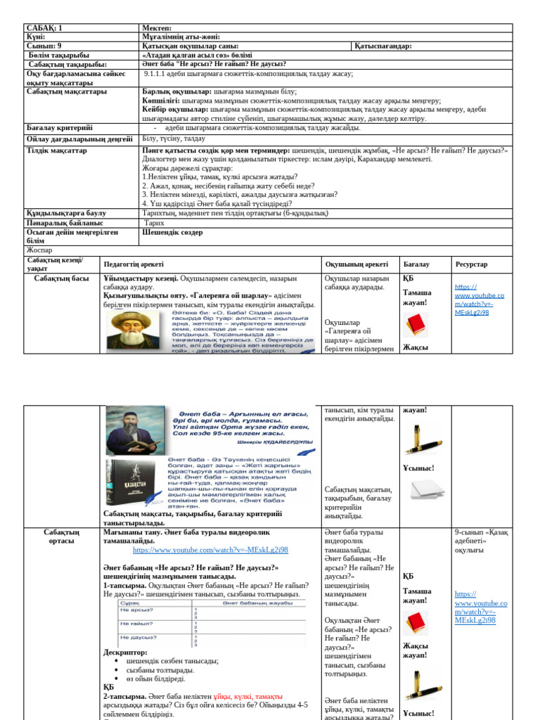 Гимнасттардың бірінші адамның көзқарасы бойынша таза сапалы порнофильмдер
