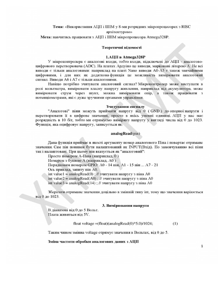 lr5 OMPTPP Wokwi | PDF