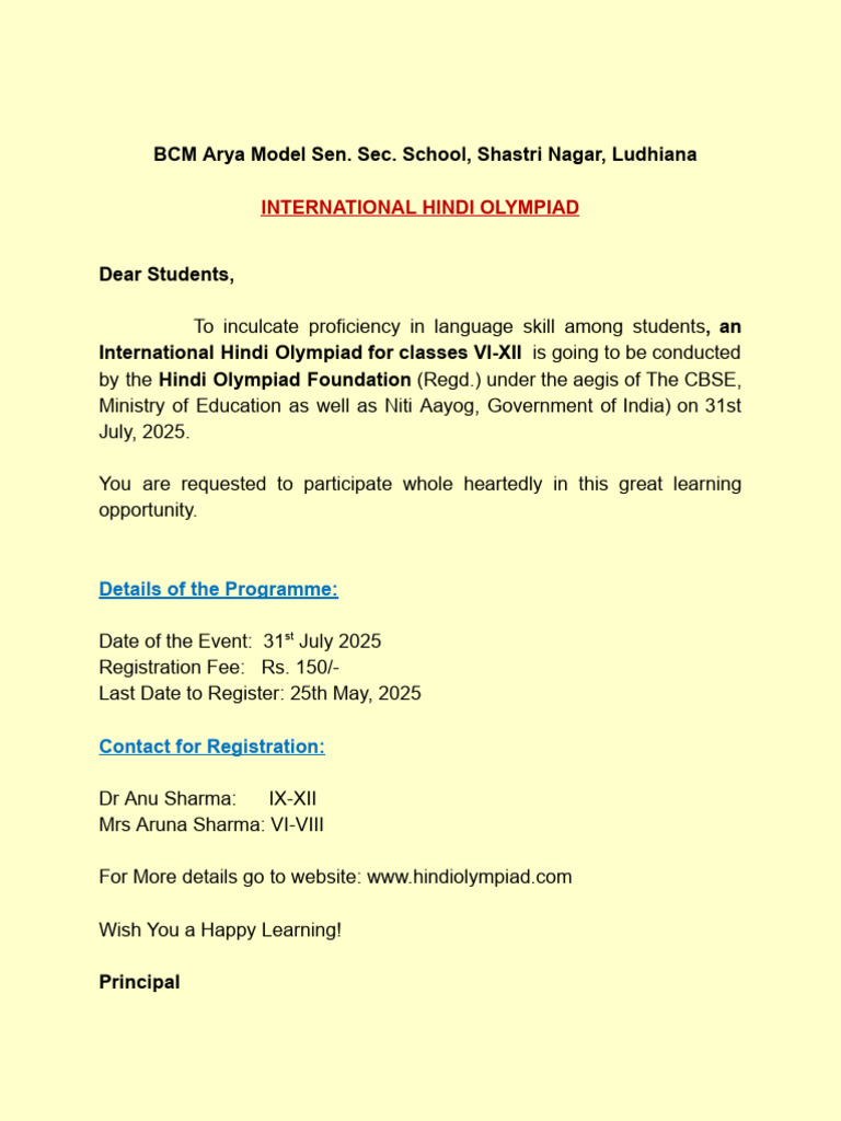 International Hindi Olympiad 2025 Details | PDF