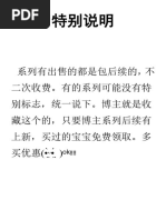 论文参考(3) | PDF
