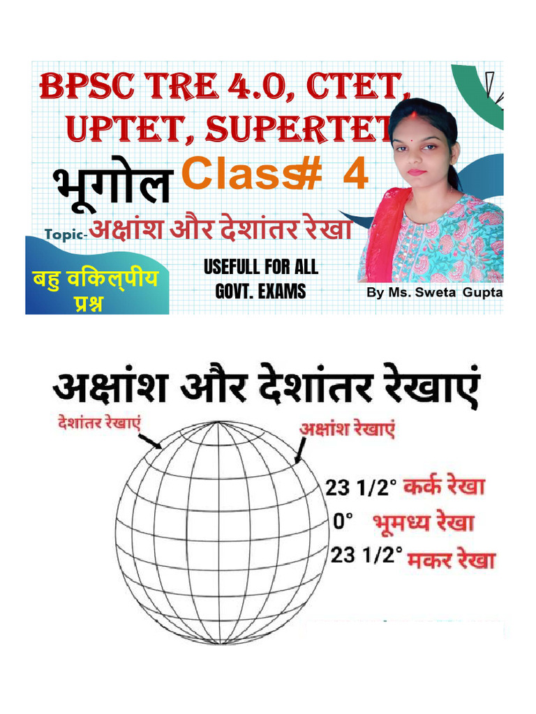 Class 4 Akshansh and Deshantar Rekha | PDF