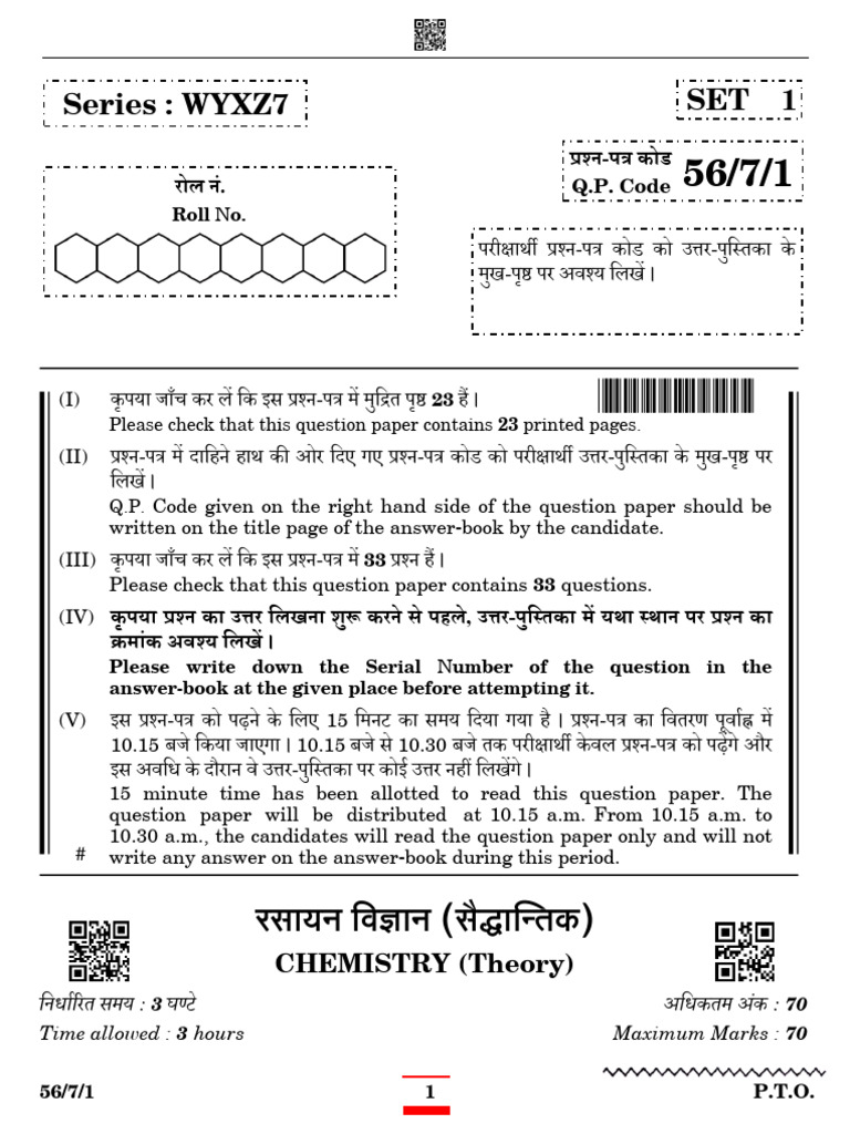 56 7 1 - Chemistry | PDF