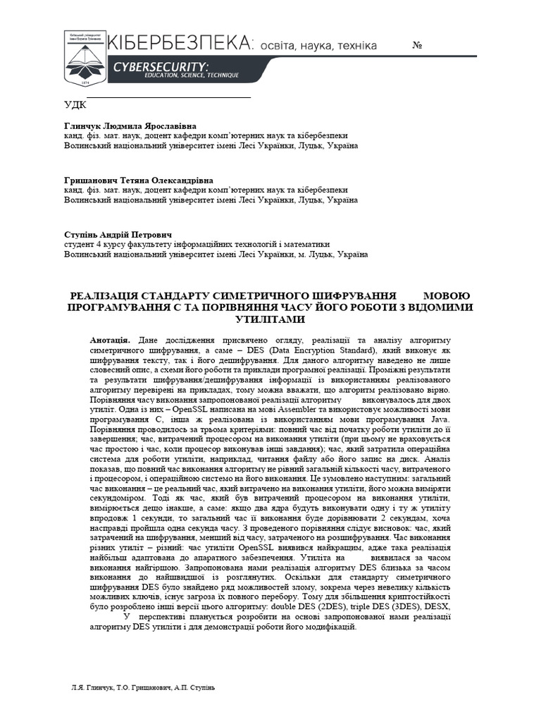 Admin, 010 | PDF