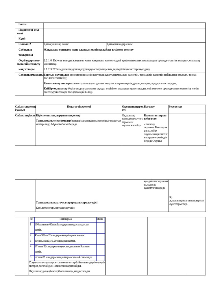 Келли Мэдисон оның кискасын қатты трахает етеді