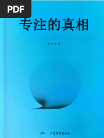 芒格之道芒格股东会讲话1987-2022实录穿越三十五年跌宕世事图书中国語未開封 芒格之道——查理·芒格股东会讲话1987-2022 – ChineseBookCity.com
