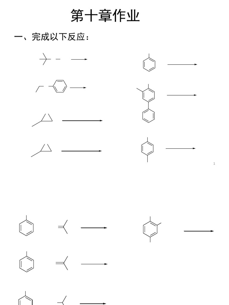 Homework 02 | PDF