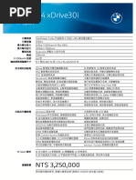 一手車訊Carnews 第367期202107 | PDF