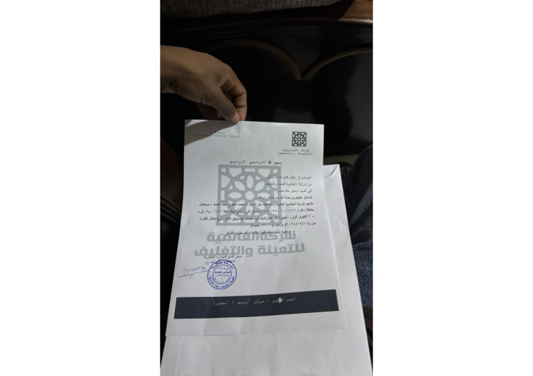 Faaaat Hi | PDF