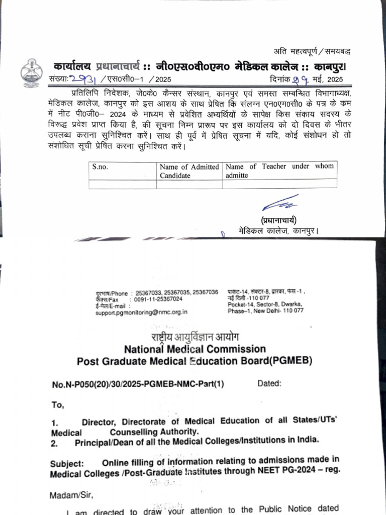 Mosr Urgent NMC | PDF