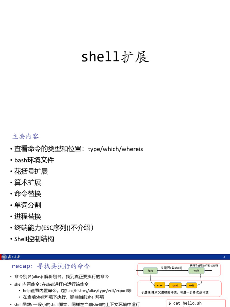 注册 Shell 扩展处理程序 | 2、VS2005 外壳扩展编程之windows右键菜单 – CQZEA