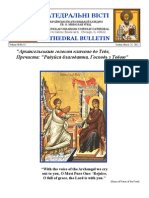 03 25 2012 Annunciation of the Theotokos