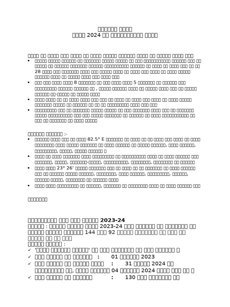 222 | PDF