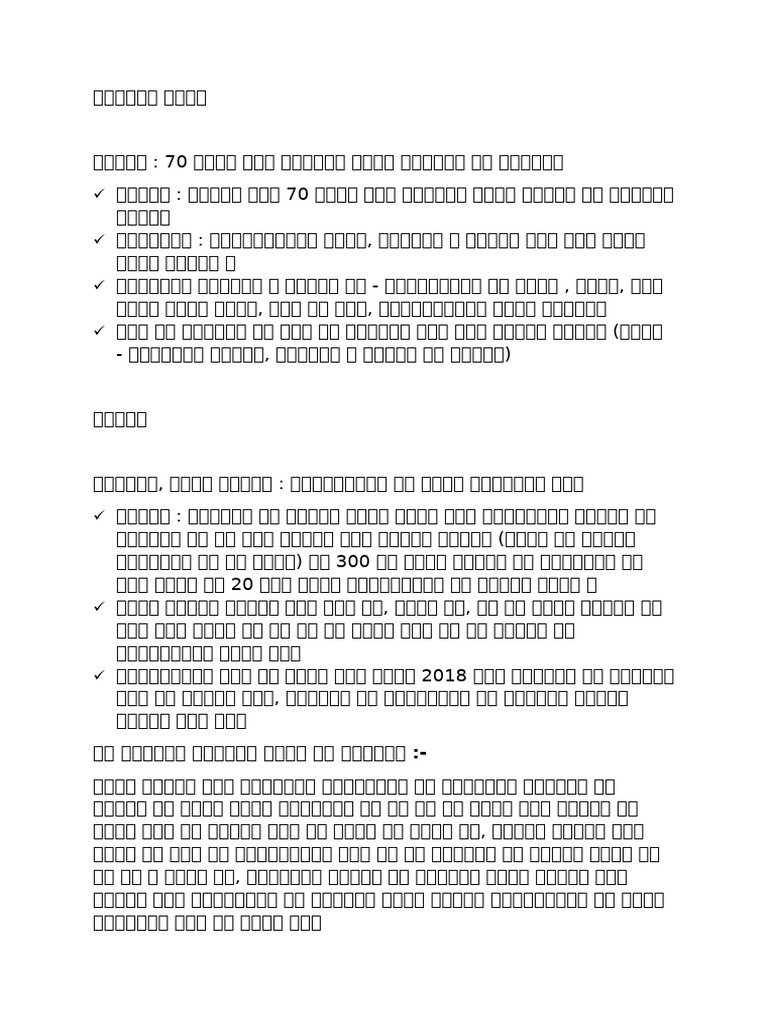333 | PDF