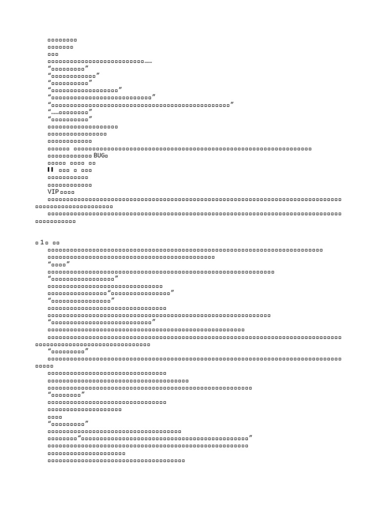 0663f07400356f7d54ae3e53200c7127 | PDF