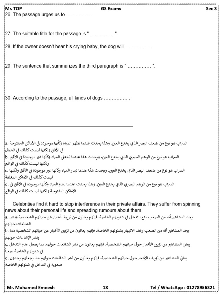 Previous Exams Sec 3 Mse - 18 | PDF