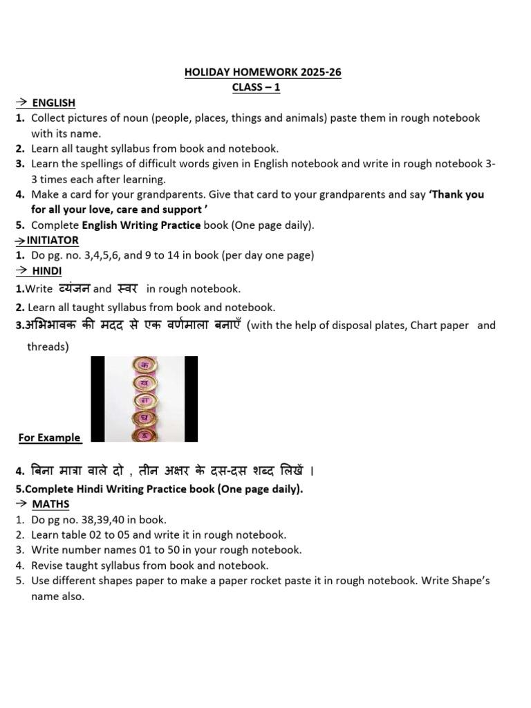 Summer Holiday Homework 2025 | PDF