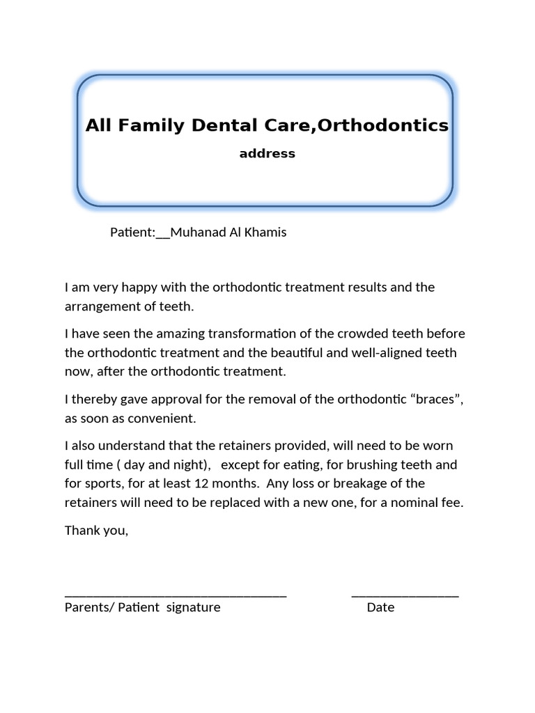 Deband Approval Form | PDF