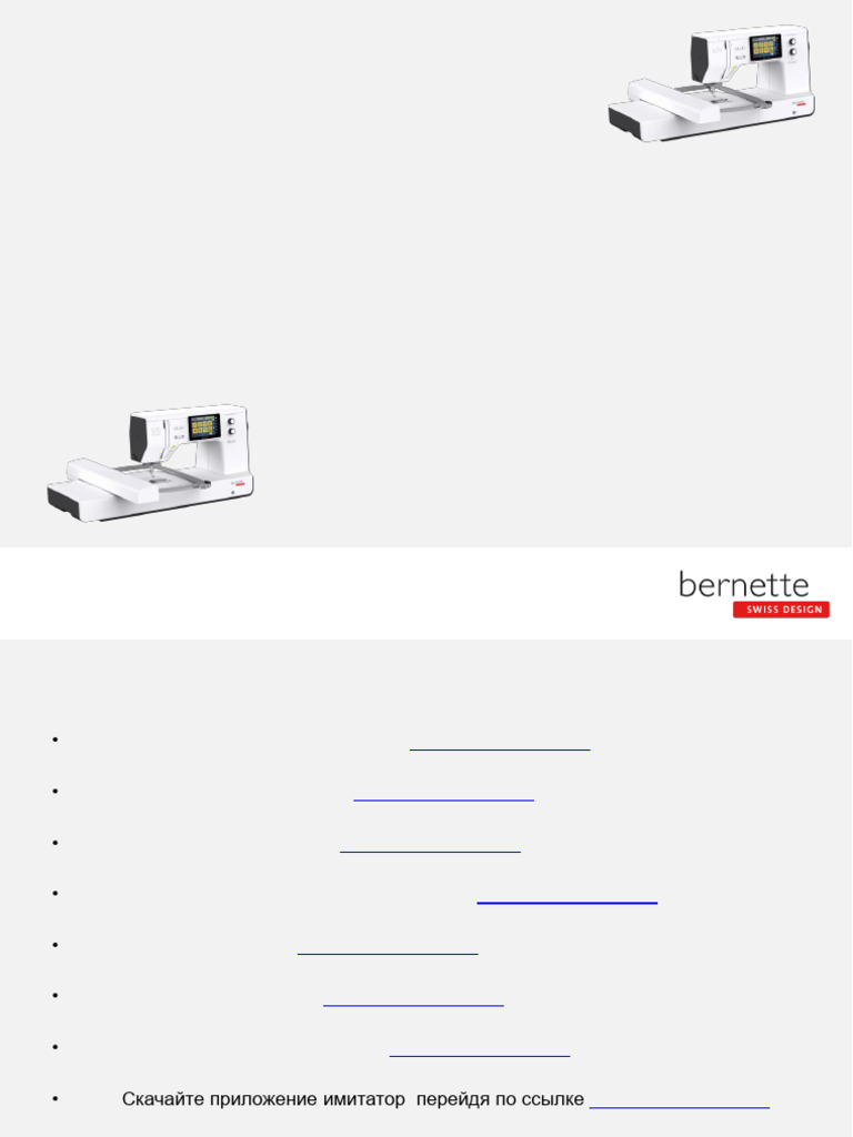 Simulator Start b70 b79 Step by Step | PDF