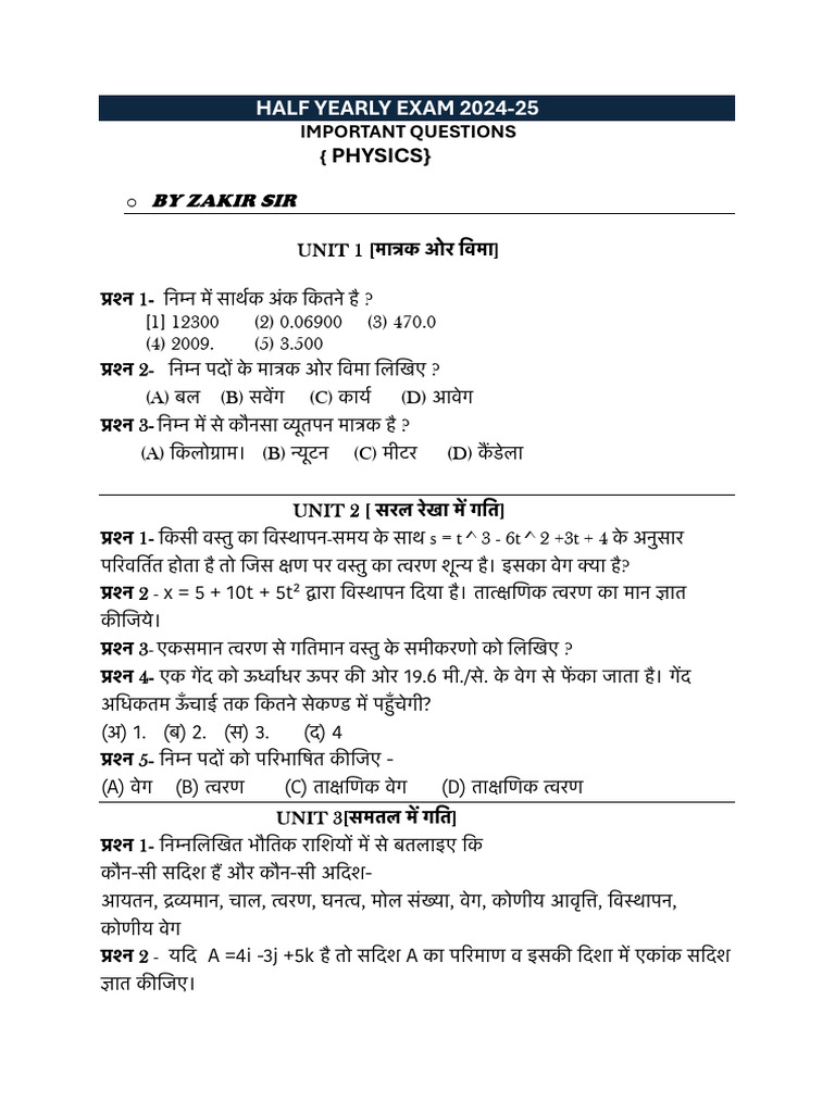 Half Yearly Exam 2024 | PDF