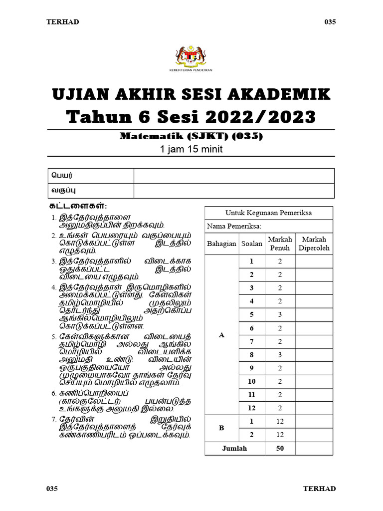 Mat Thn 6 Pdf