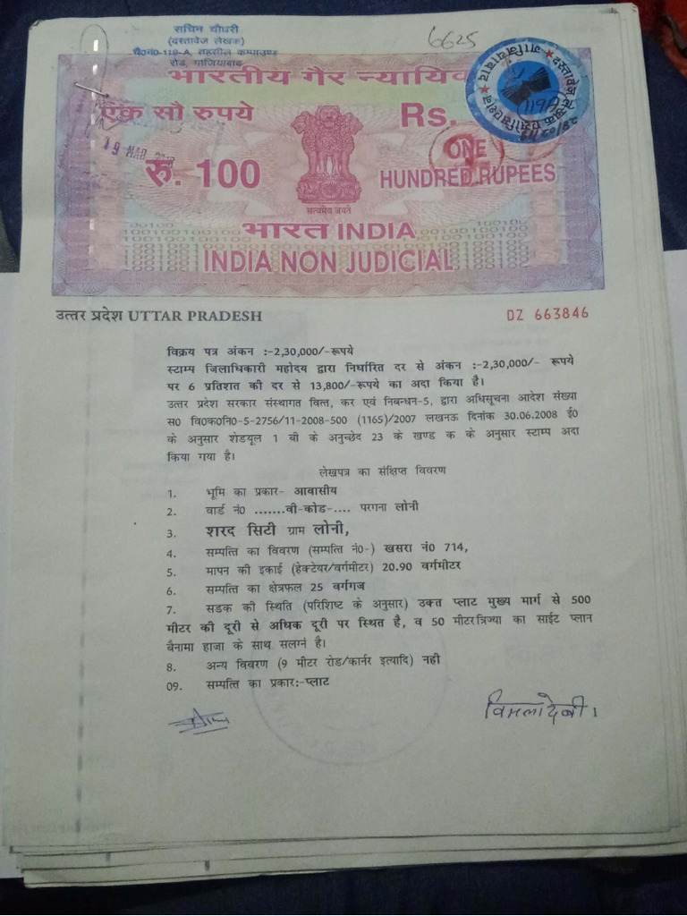 House Document | PDF