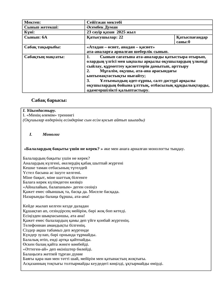 Тұжырымдама үшін сперматозоидтың қанша пайызы қажет?