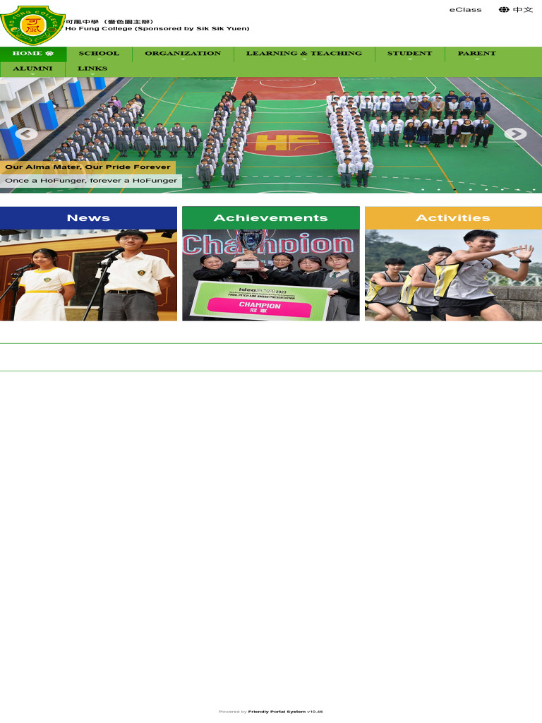 Ho Fung College (Sponsored by Sik Sik Yuen) | PDF