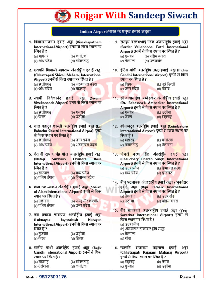 Rojgar With: Sandeep Siwach | PDF