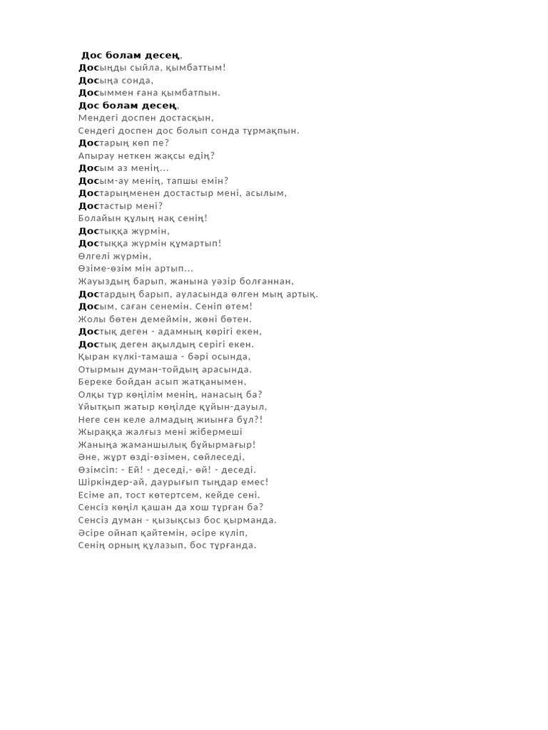 Порно газды ауызға толтыру