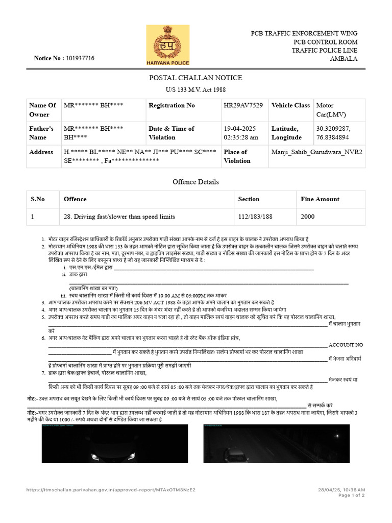 Notice | PDF