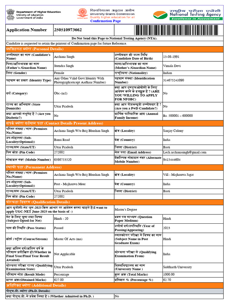 Ugc Net June 2025 | PDF