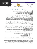 word-pdf