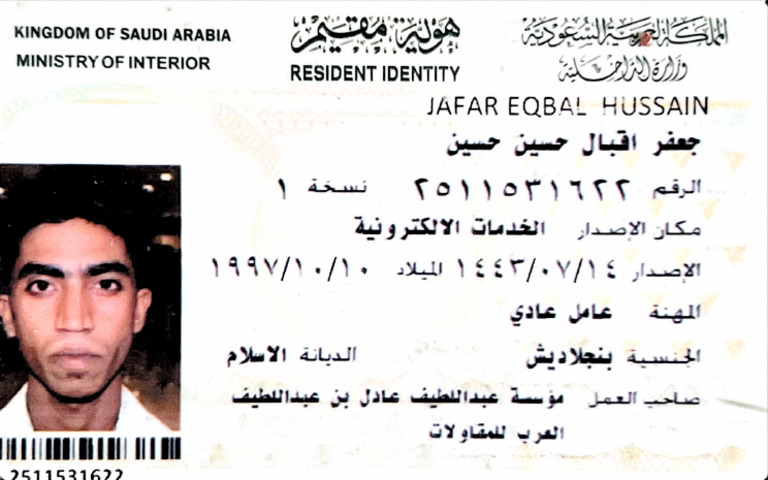 Open Jun 27, 2023 Doc - 1 | PDF