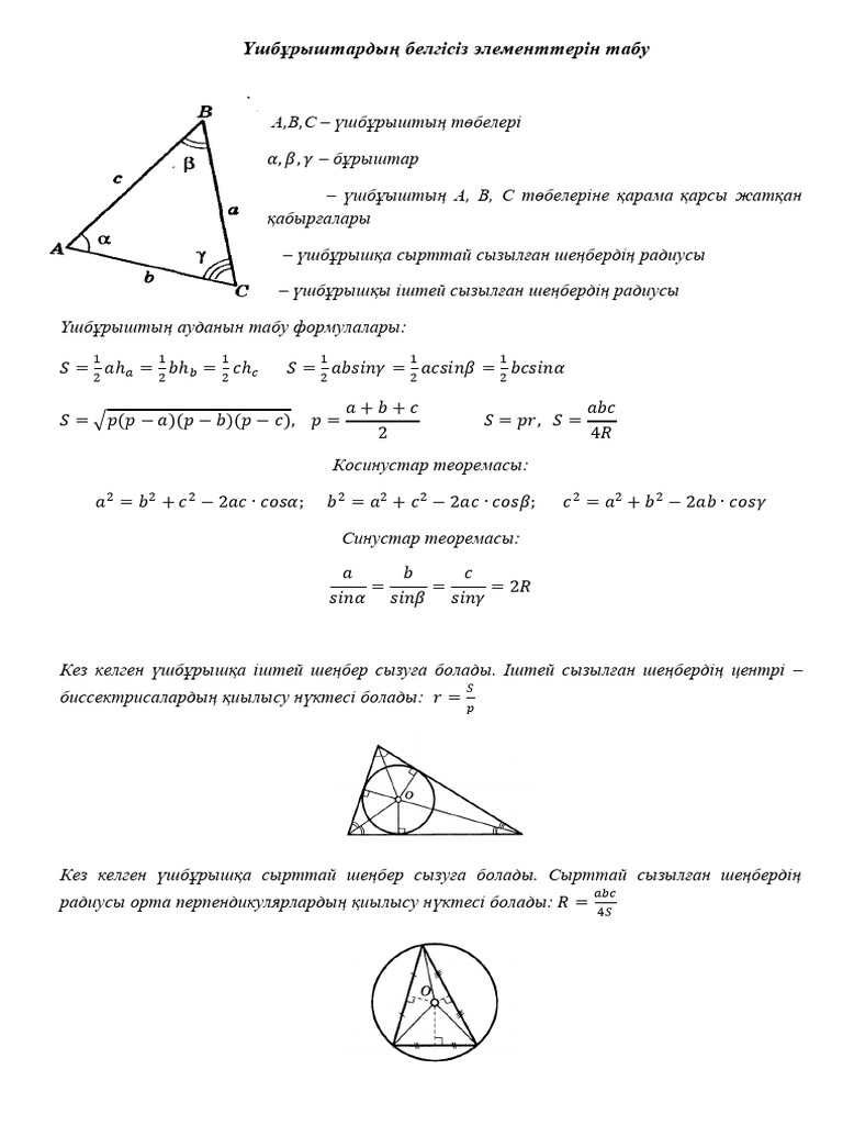 Гимнастика жасап жатқан жалаңаш әйелдер