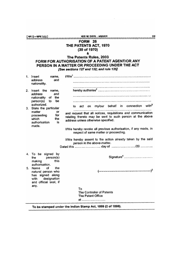 Form 26 | PDF
