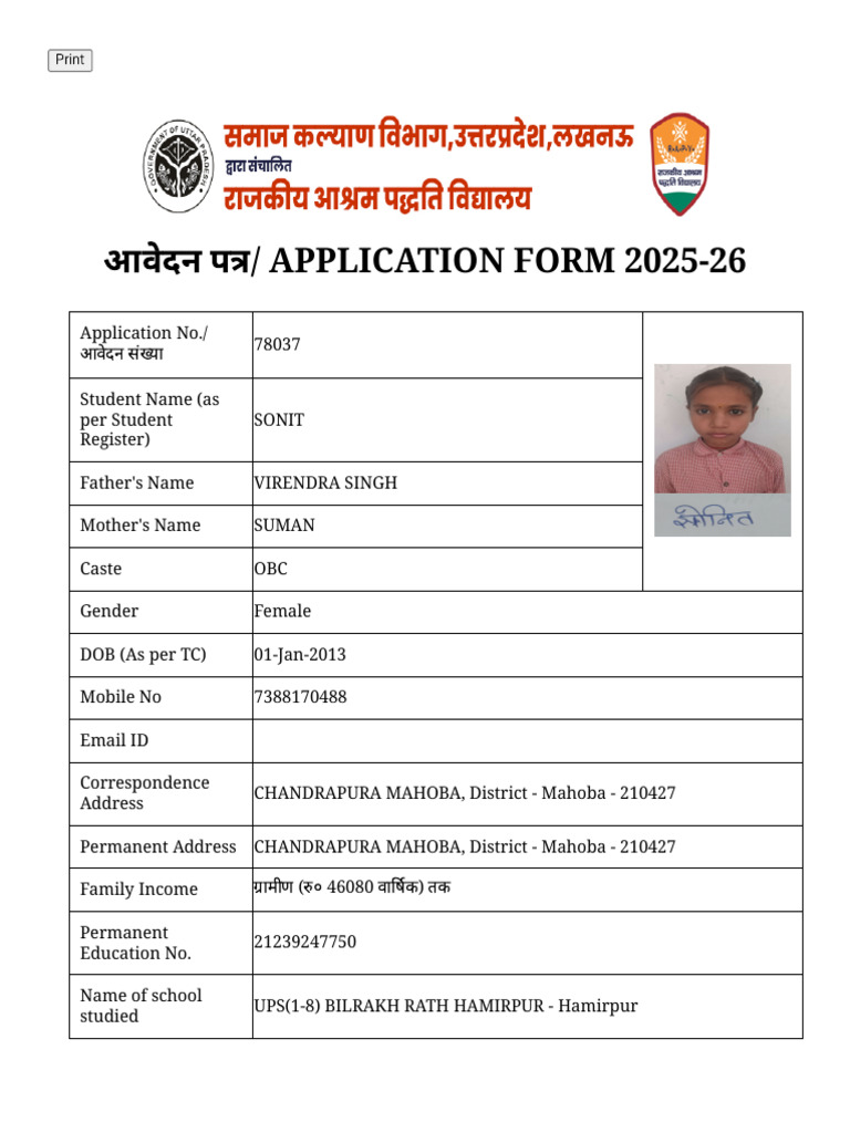 Ashrampaddhatifirm SONIT | PDF